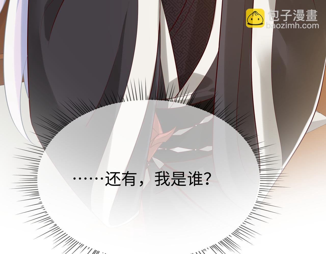 第48话 我们是恋人？