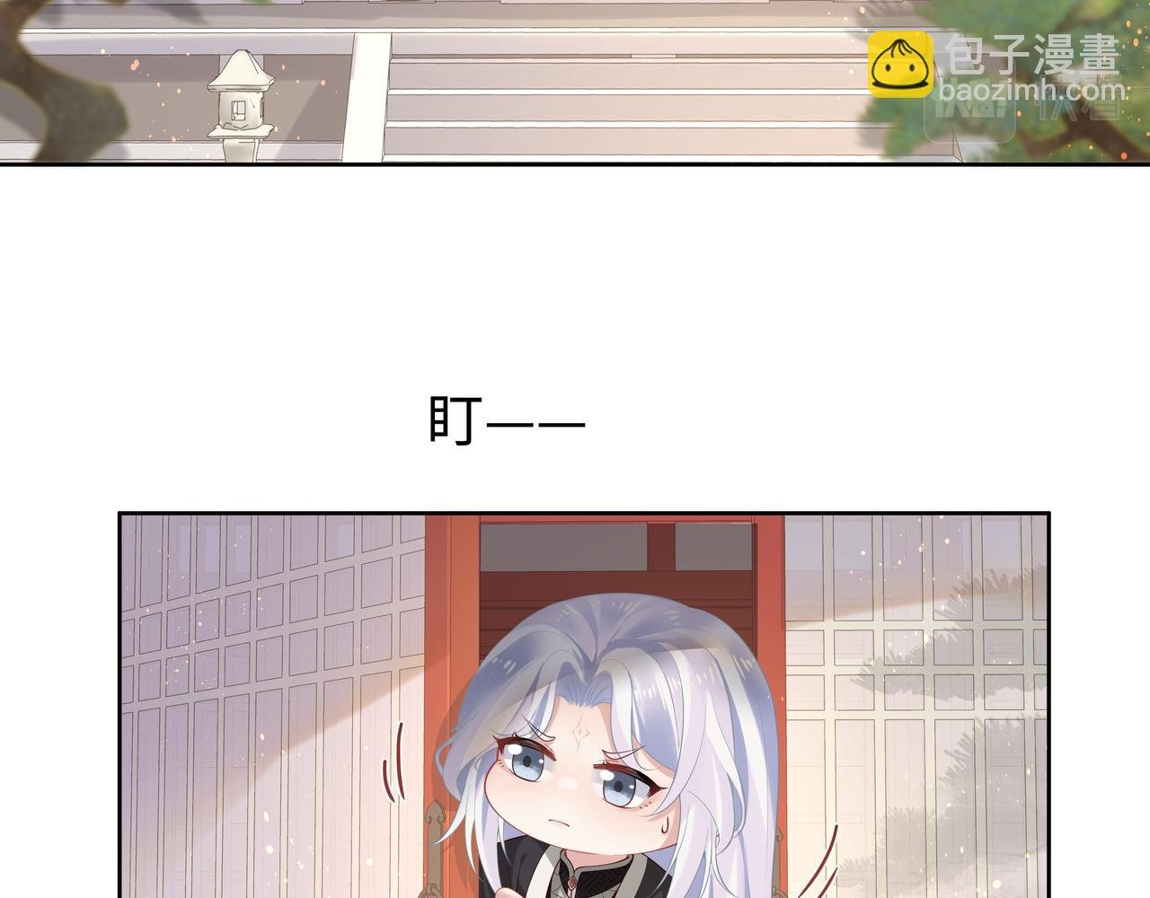 第48话 我们是恋人？