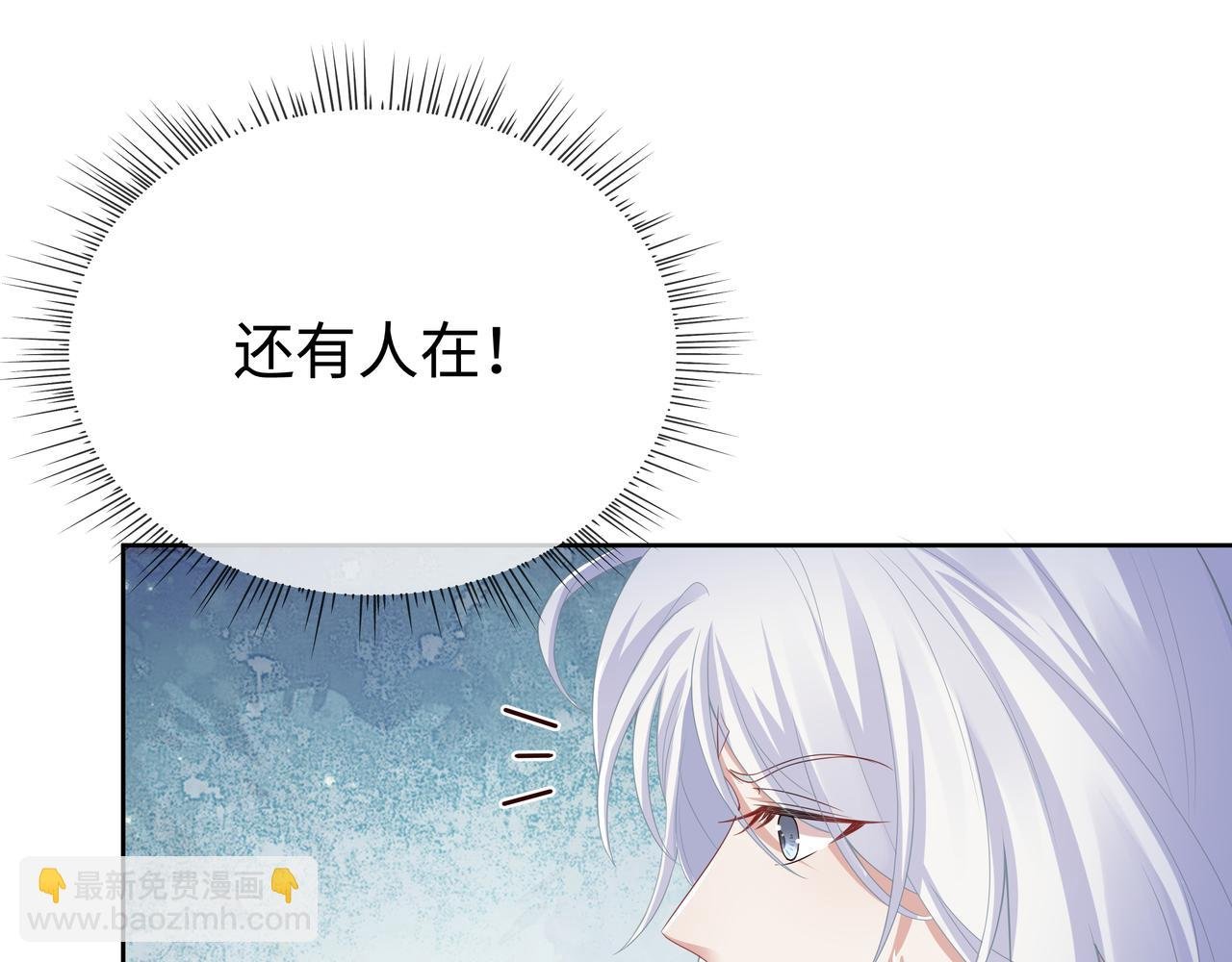 第48话 我们是恋人？