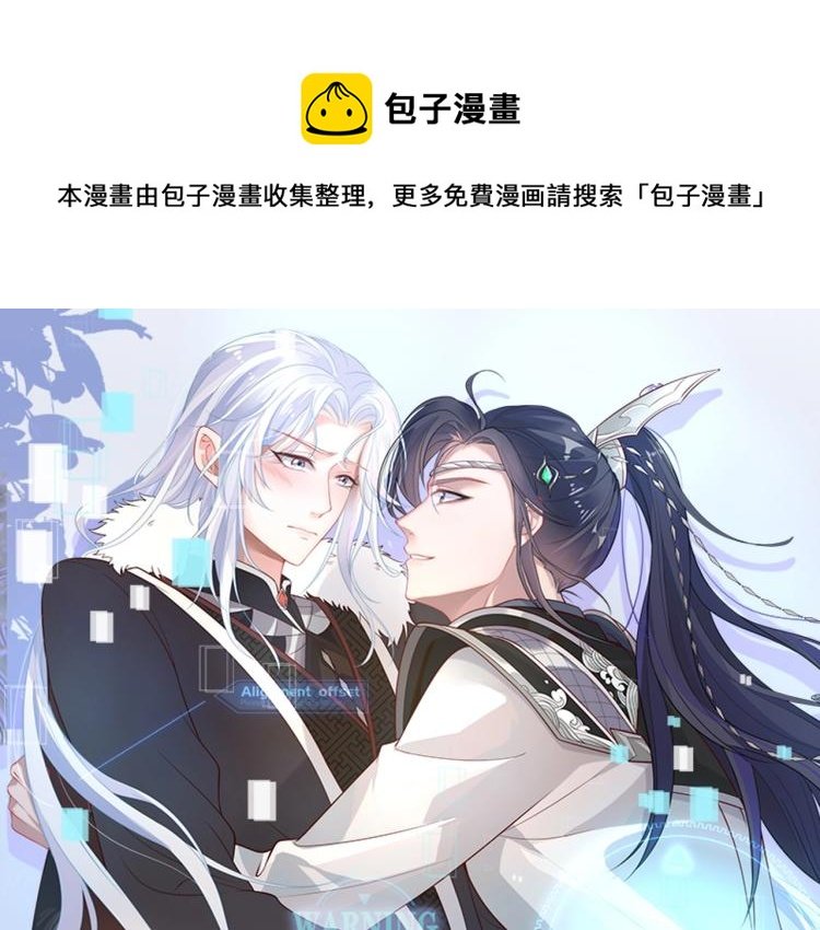 第4话 反派之怒