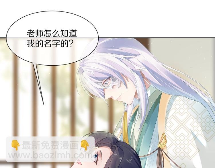 第4话 反派之怒