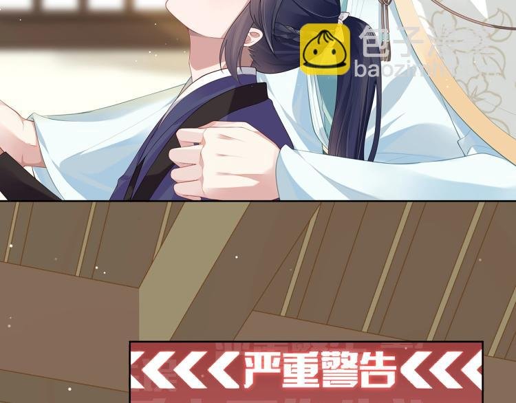 第4话 反派之怒