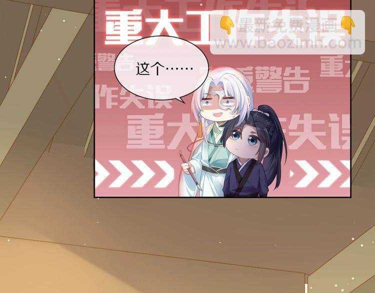 第4话 反派之怒
