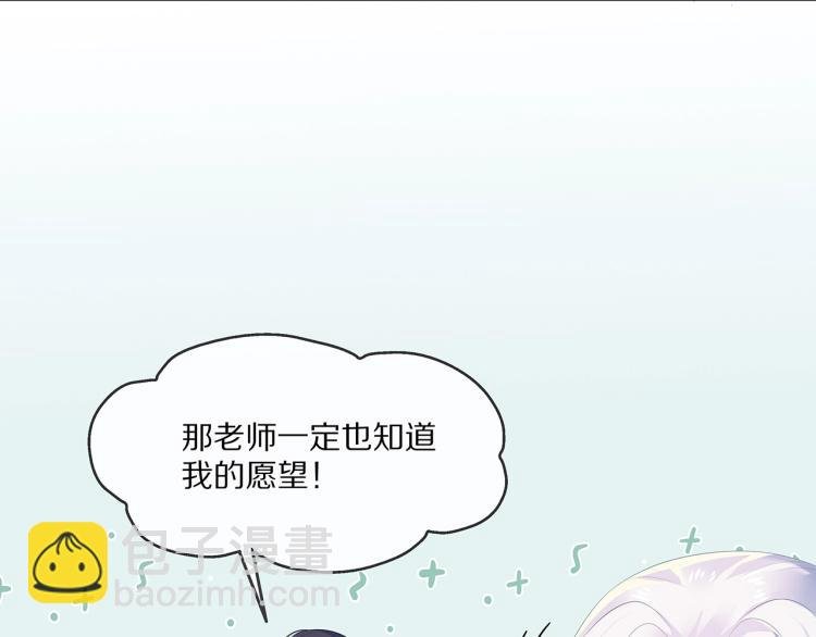 第4话 反派之怒