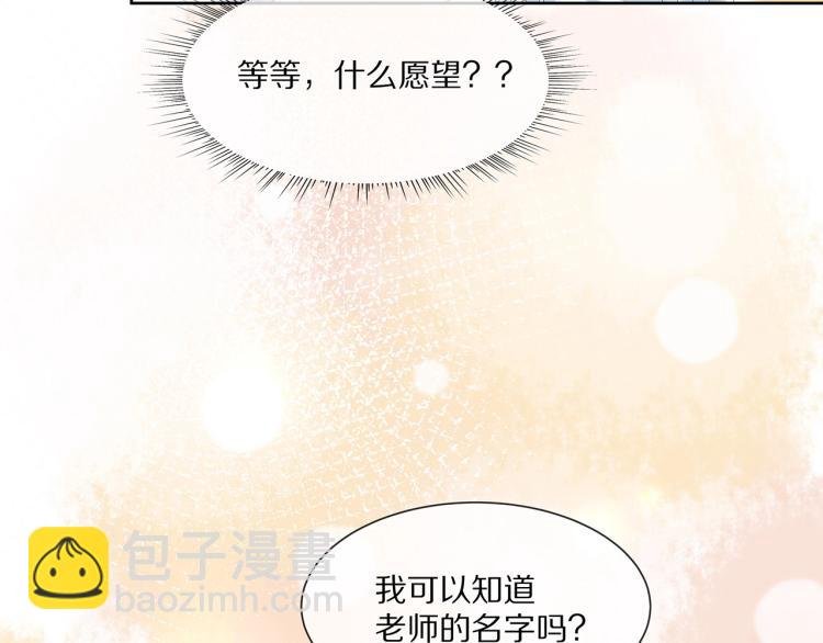 第4话 反派之怒