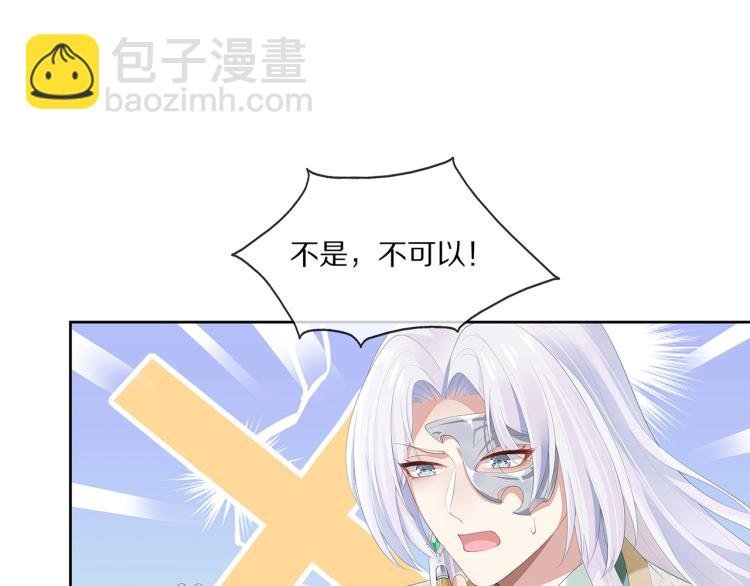 第4话 反派之怒