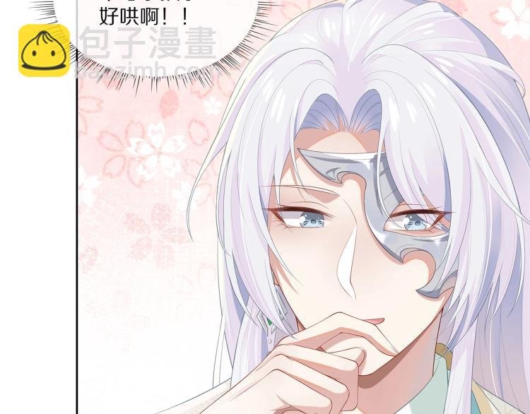 第4话 反派之怒