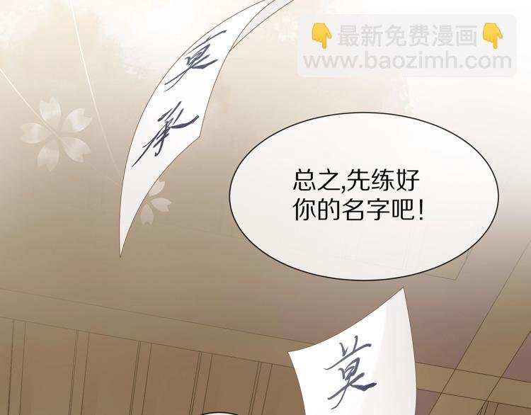 第4话 反派之怒