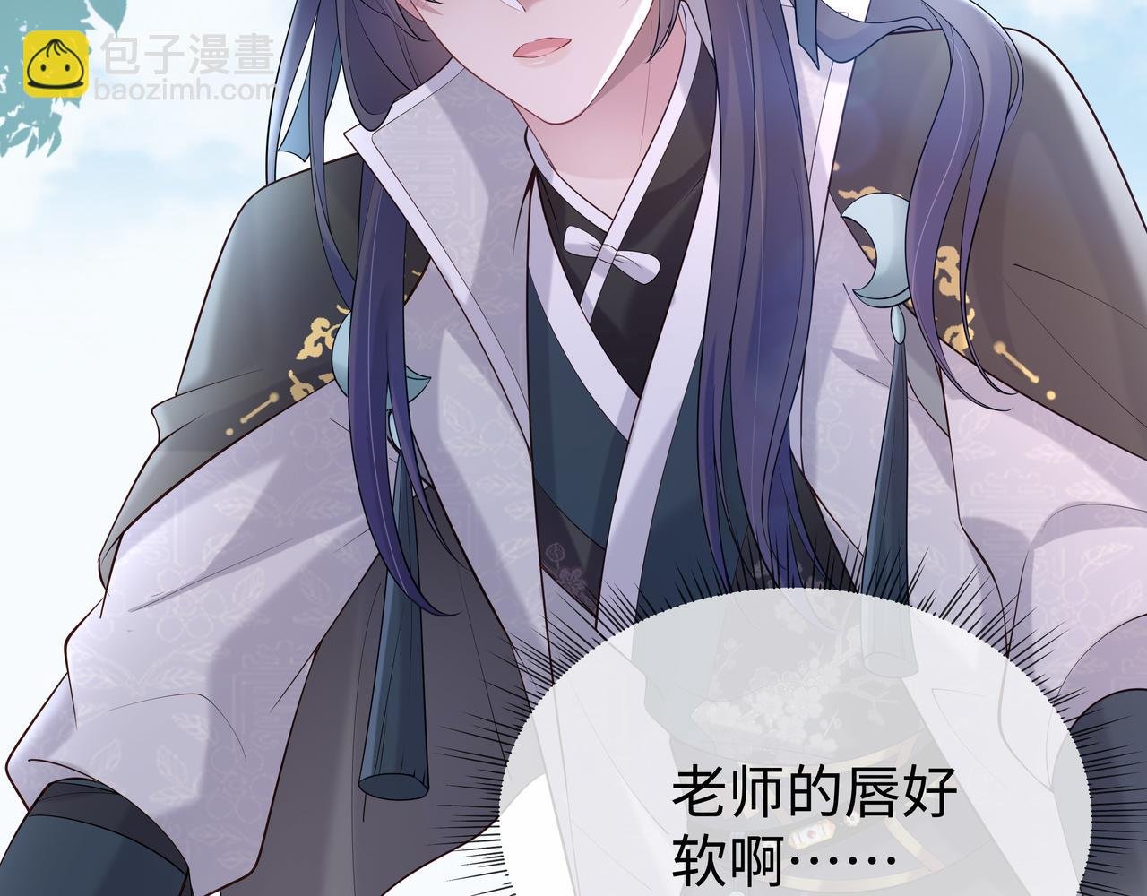 第50话 他怎么精力这么旺盛？！