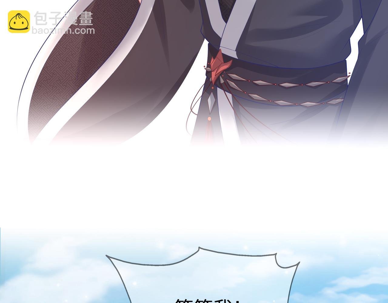 第50话 他怎么精力这么旺盛？！