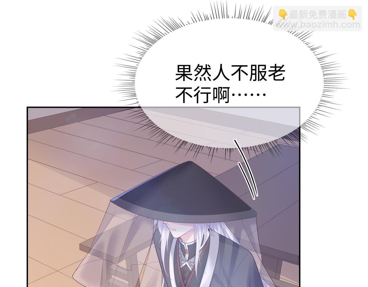 第50话 他怎么精力这么旺盛？！