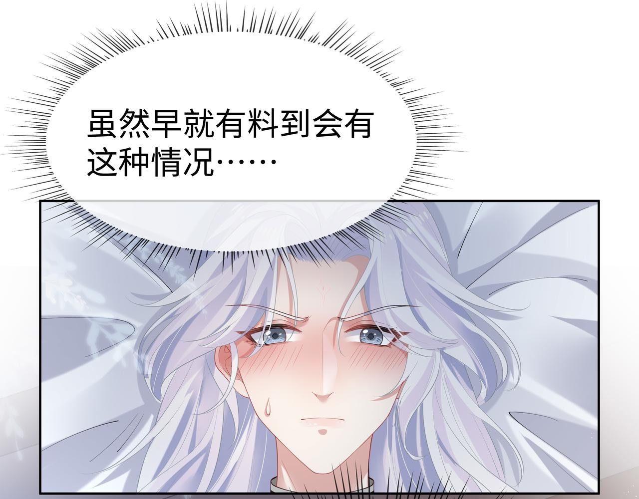 第51话 走吧，去休息！