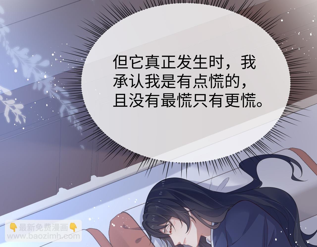 第51话 走吧，去休息！