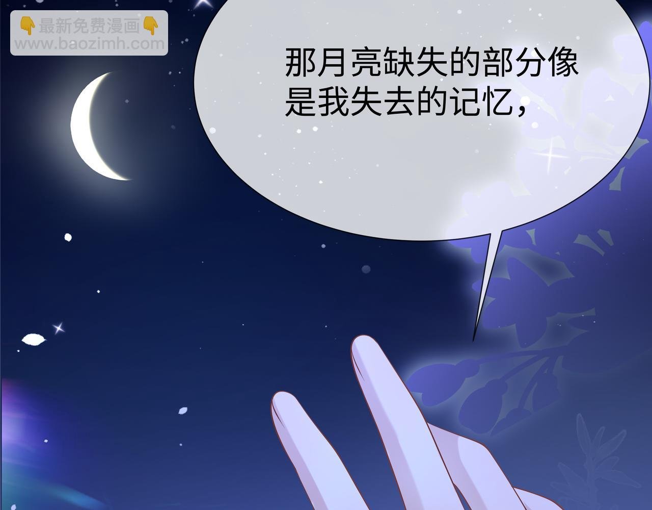 第51话 走吧，去休息！