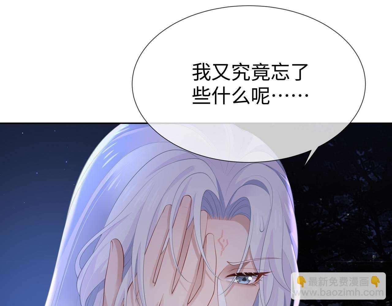 第51话 走吧，去休息！