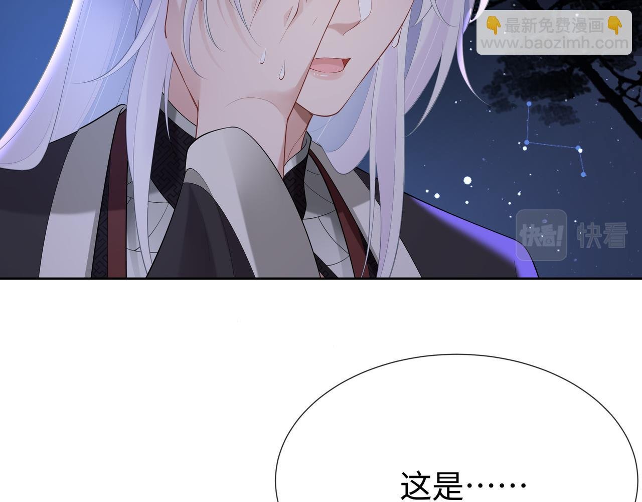 第51话 走吧，去休息！