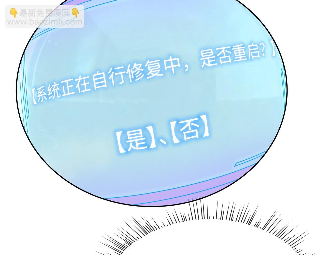 第51话 走吧，去休息！