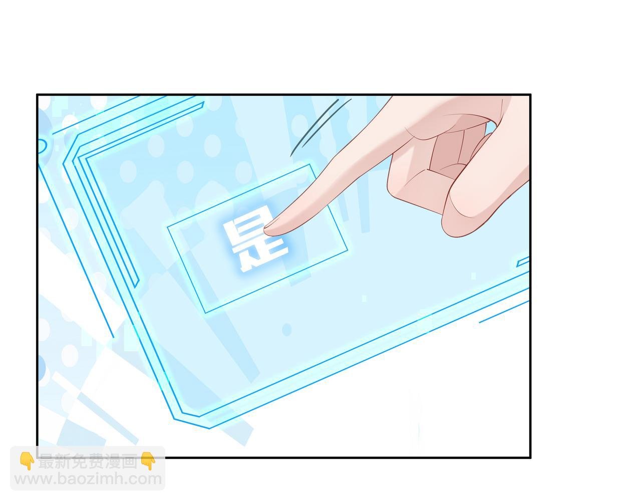 第51话 走吧，去休息！