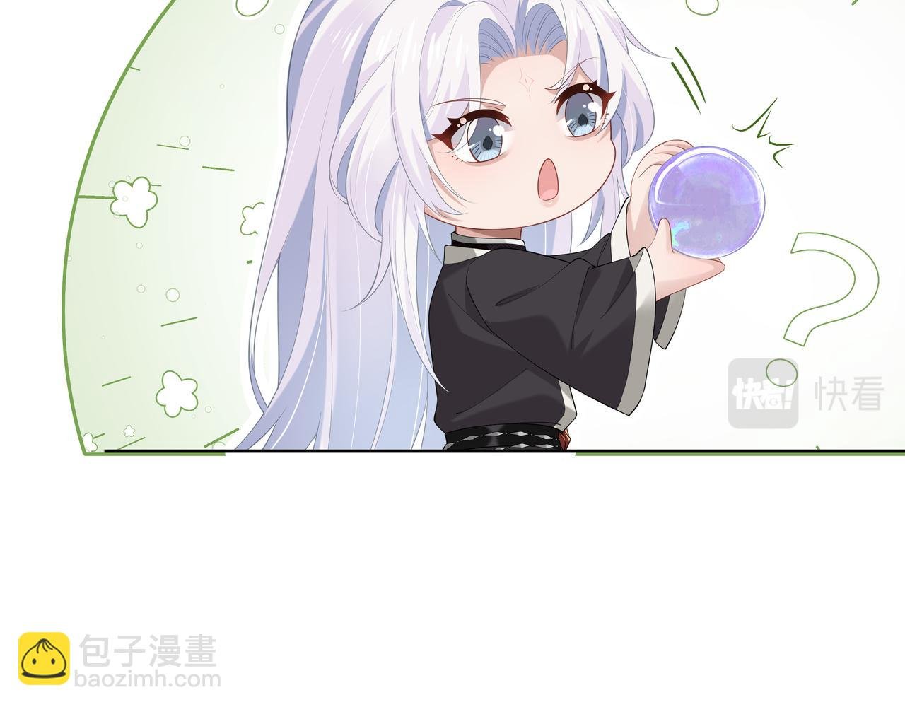 第51话 走吧，去休息！