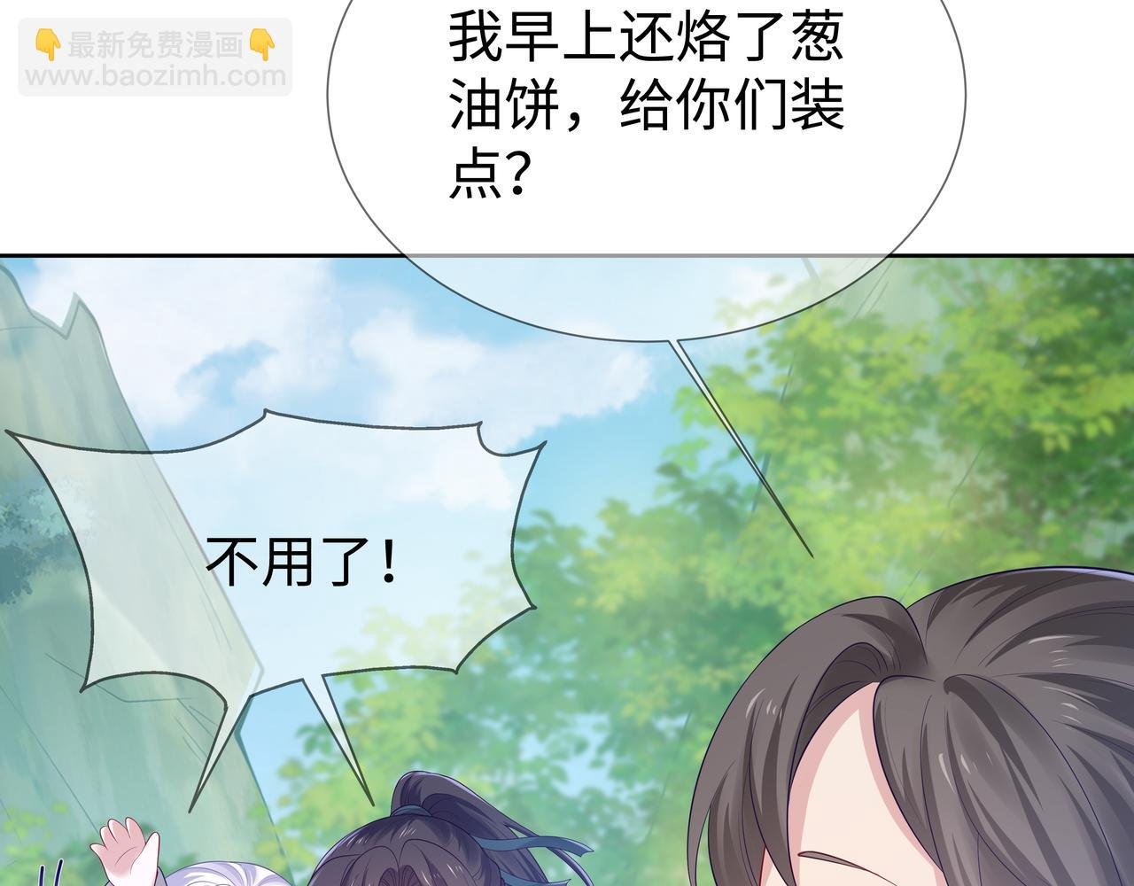 第52话 只要是你就好