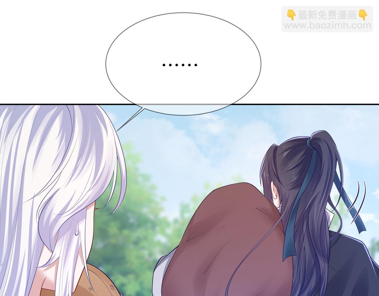 第52话 只要是你就好
