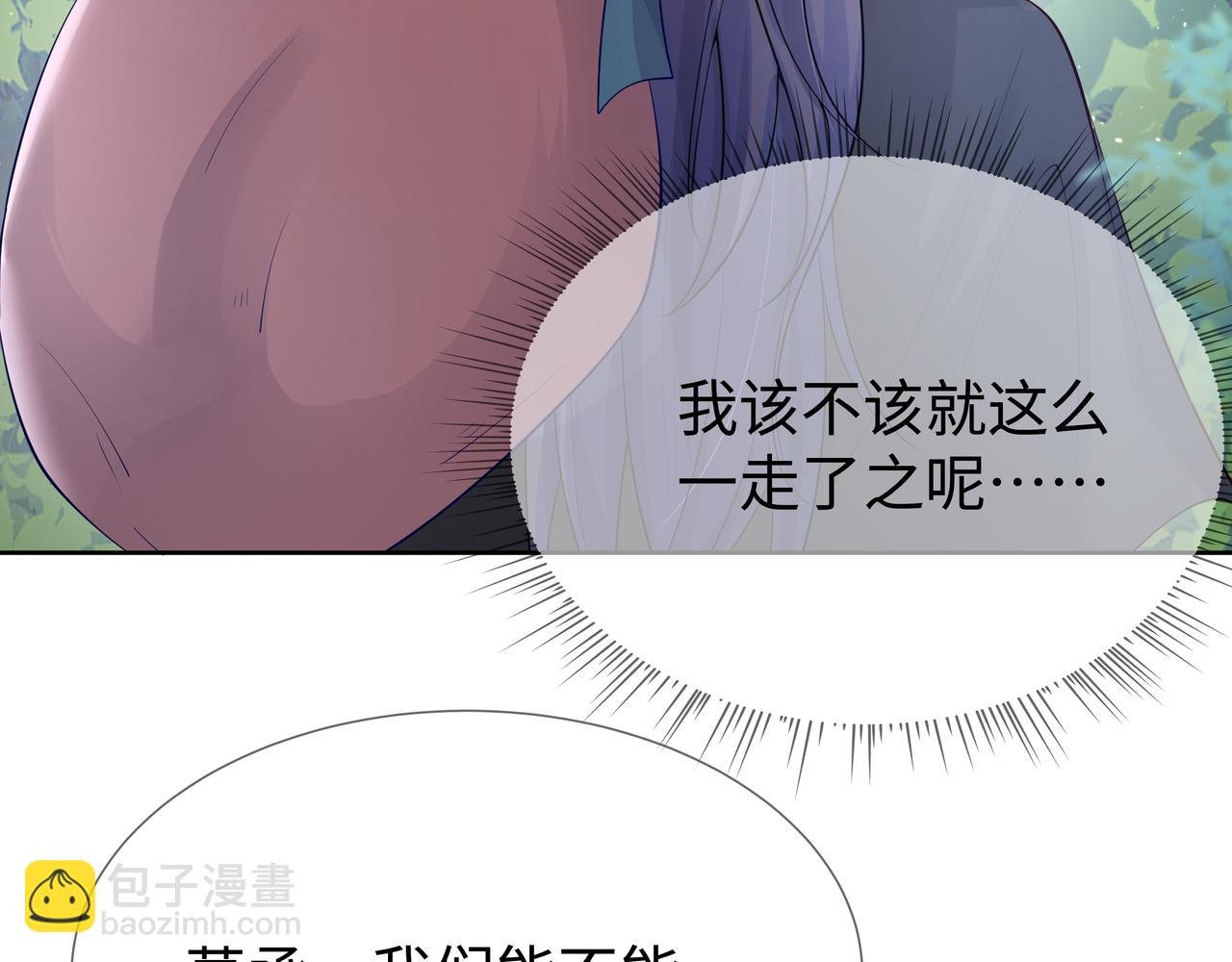 第52话 只要是你就好