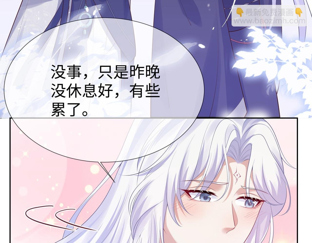 第53话 我要保护你
