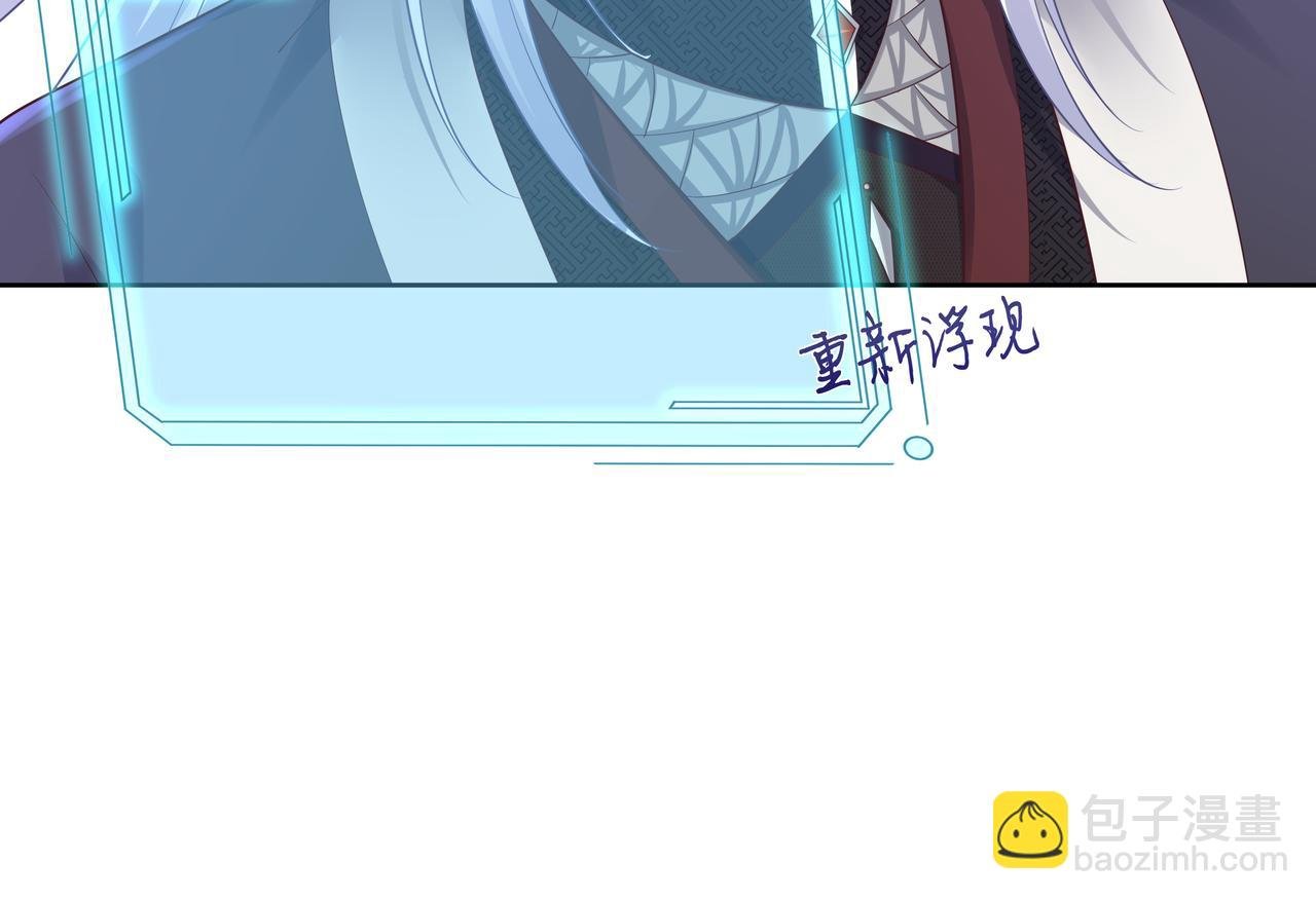 第53话 我要保护你