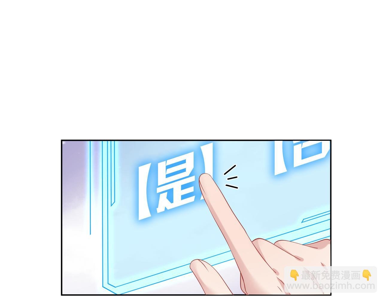 第53话 我要保护你