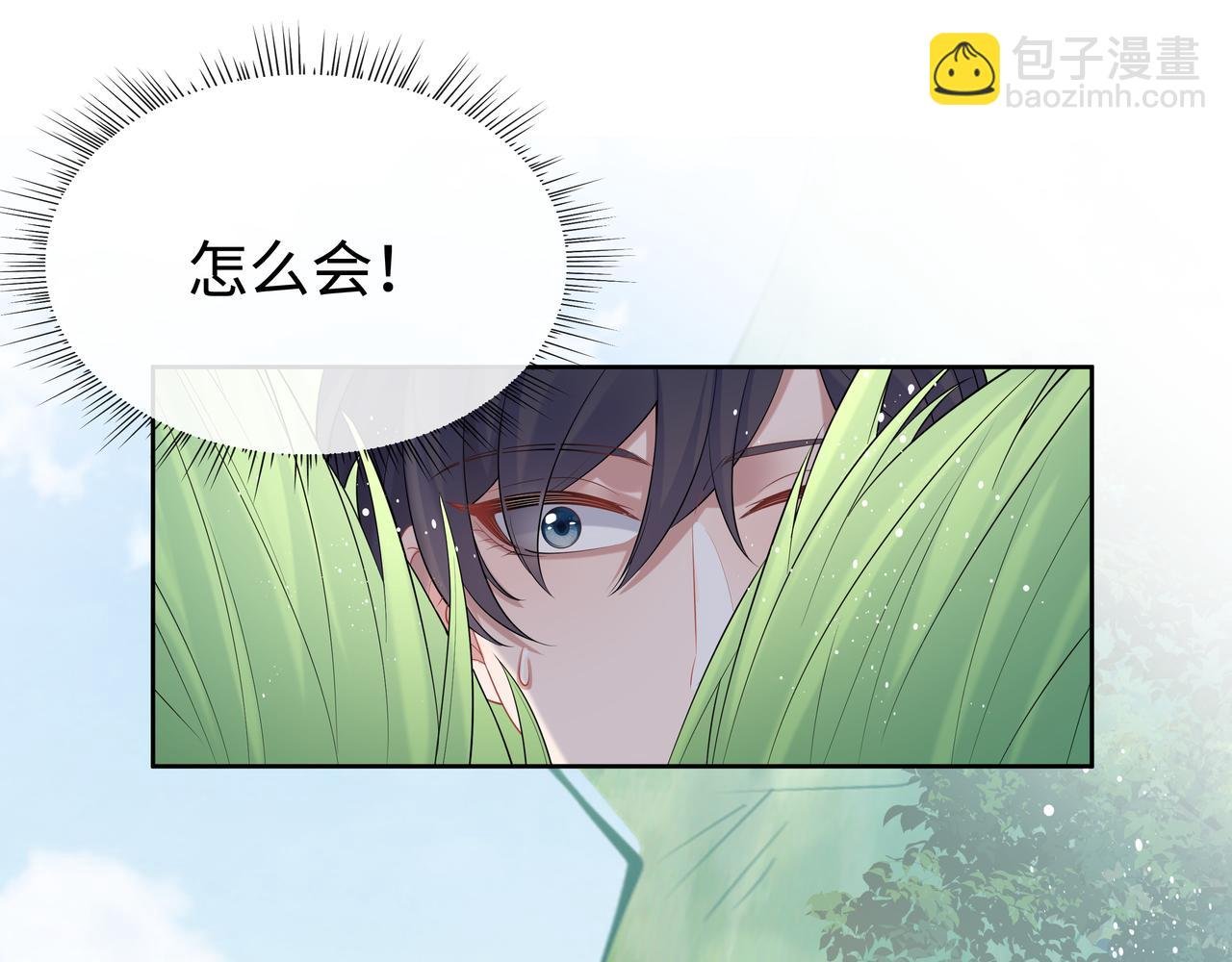 第53话 我要保护你