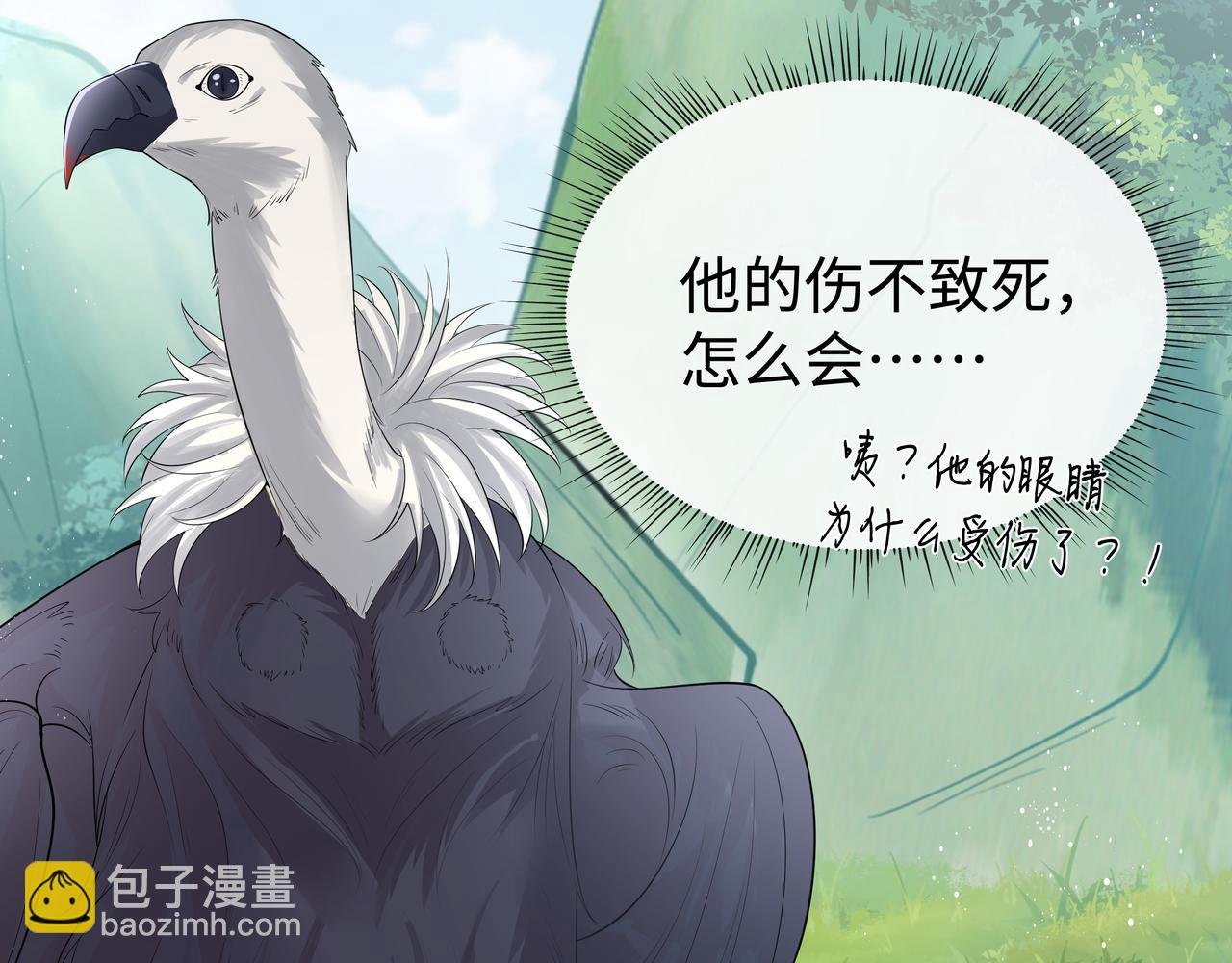 第53话 我要保护你