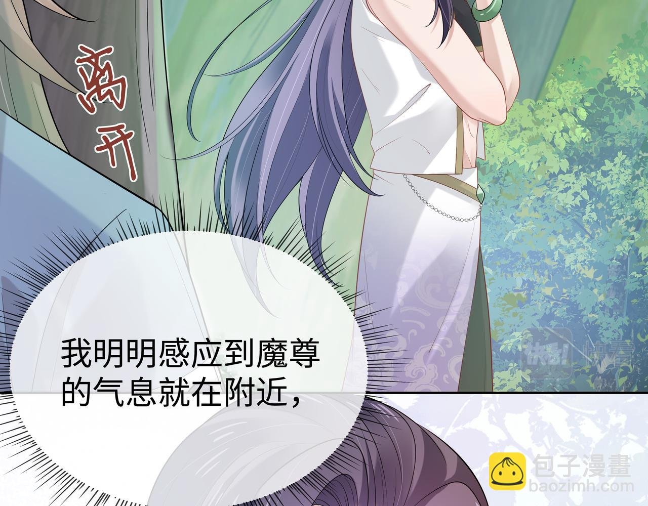 第53话 我要保护你