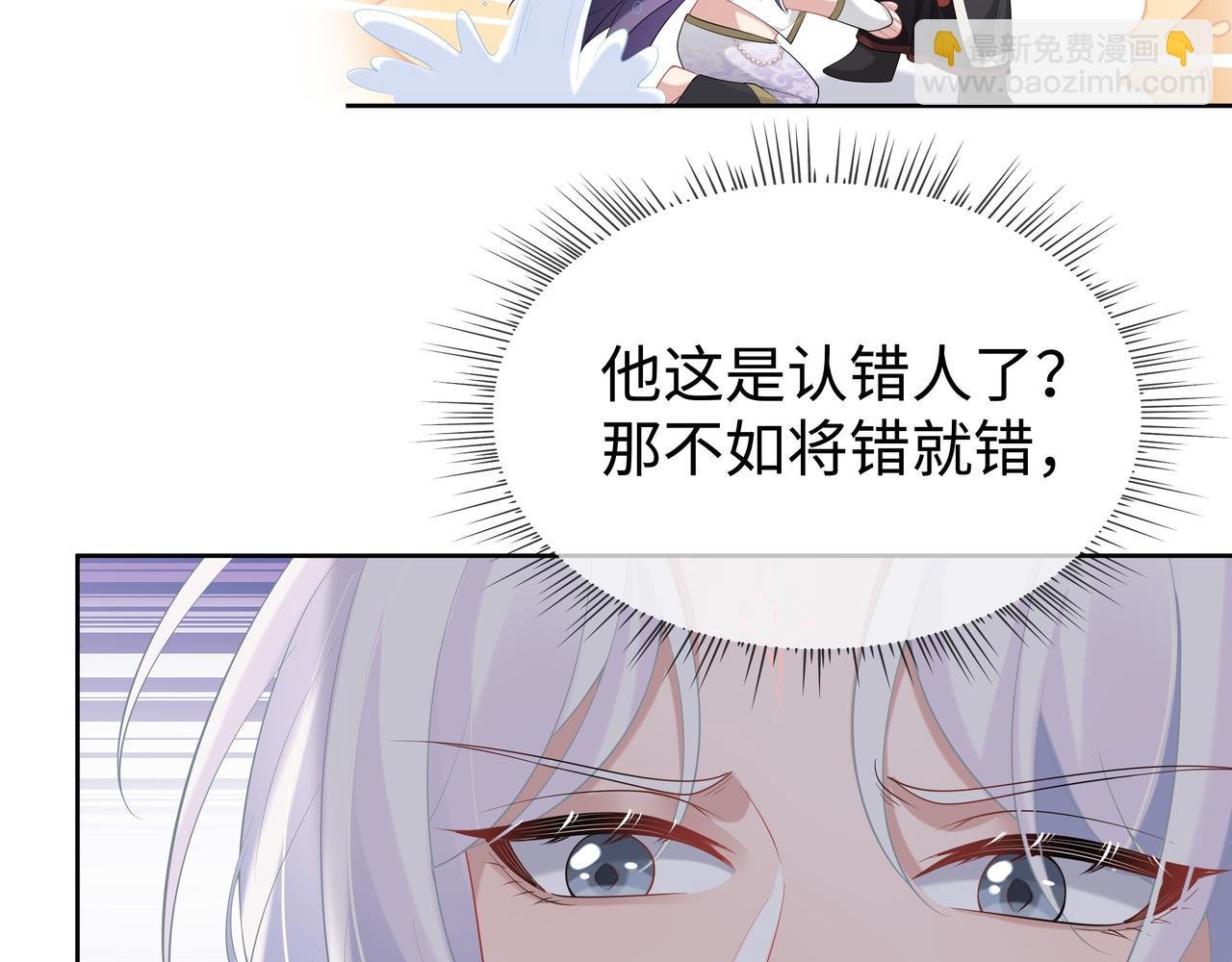 第54话 心动的感觉