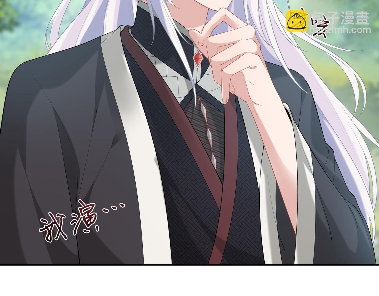 第54话 心动的感觉