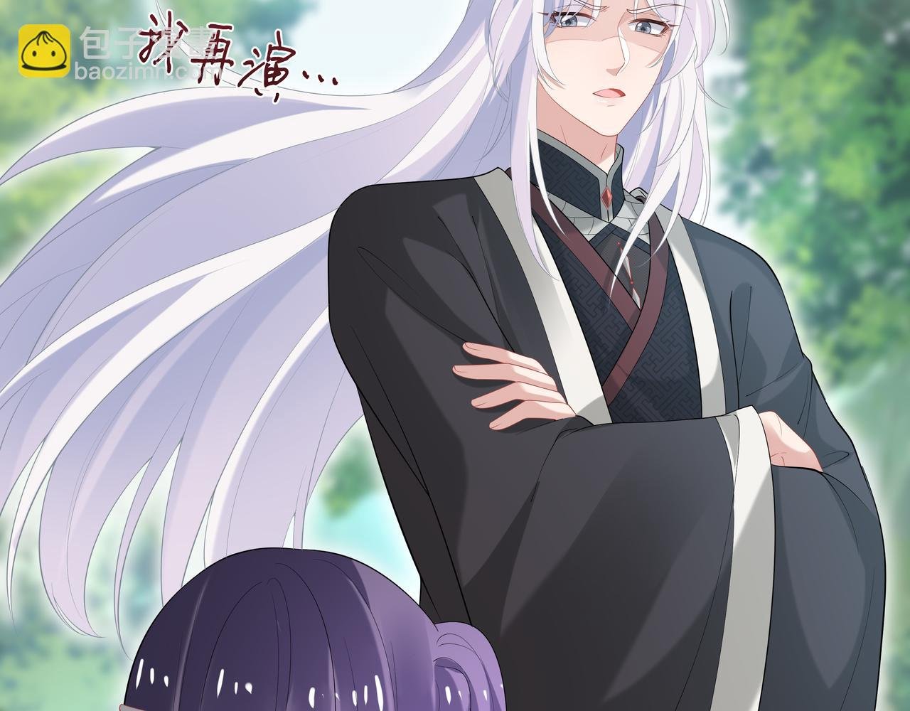 第54话 心动的感觉