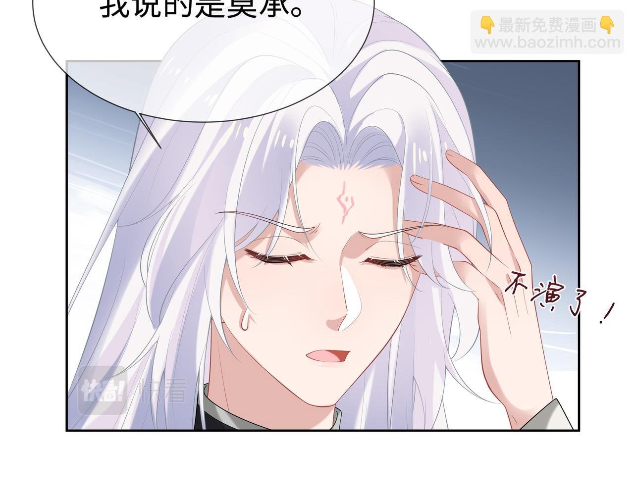 第54话 心动的感觉