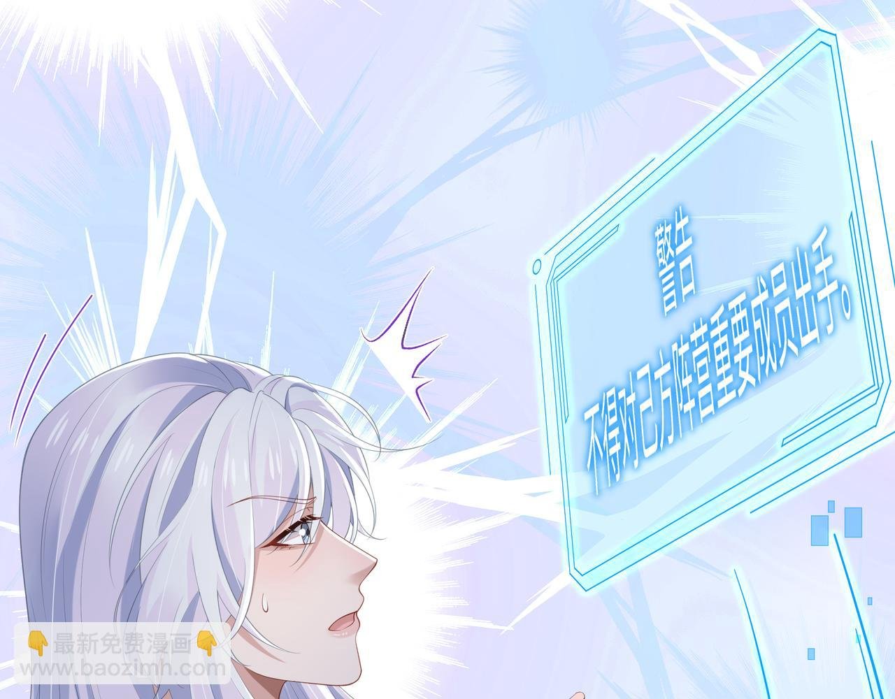 第54话 心动的感觉