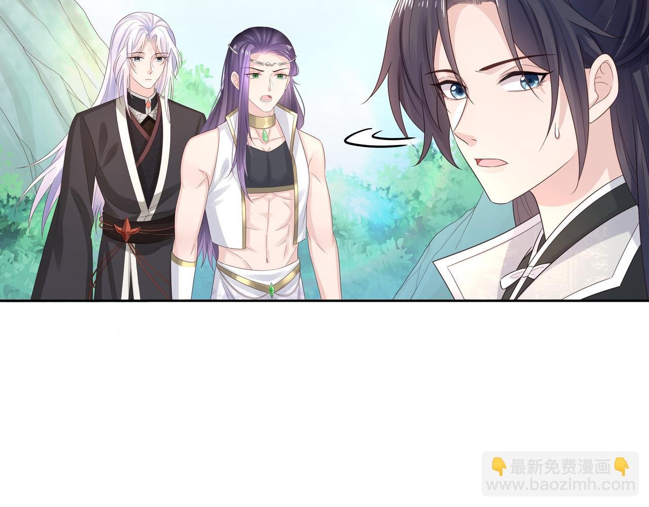 第55话 魔尊身份暴露