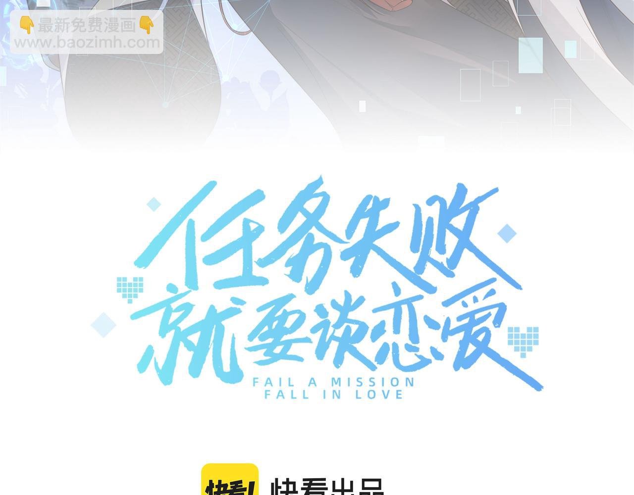 第56话 我的任务快要完成了
