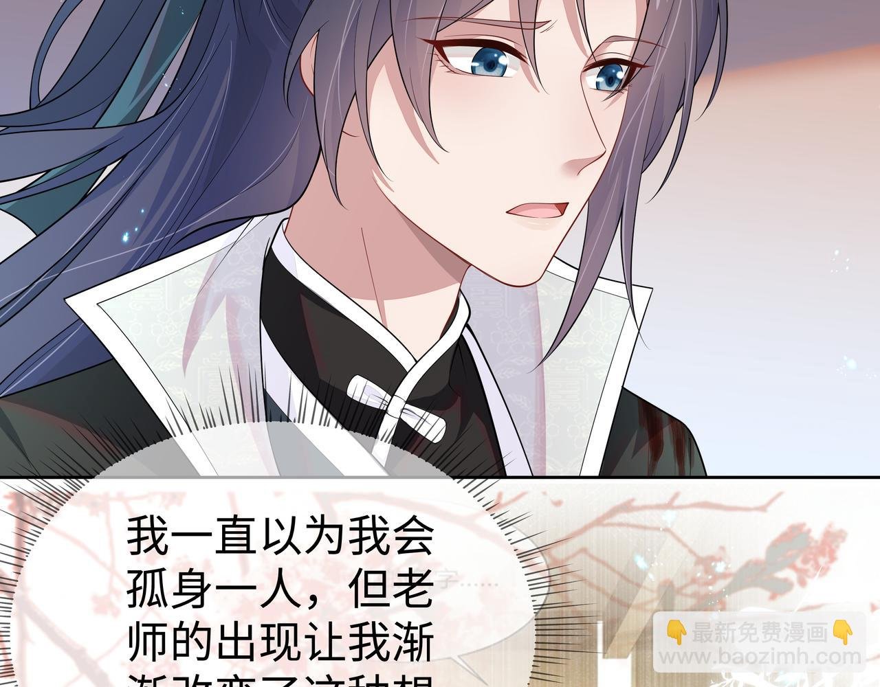 第56话 我的任务快要完成了