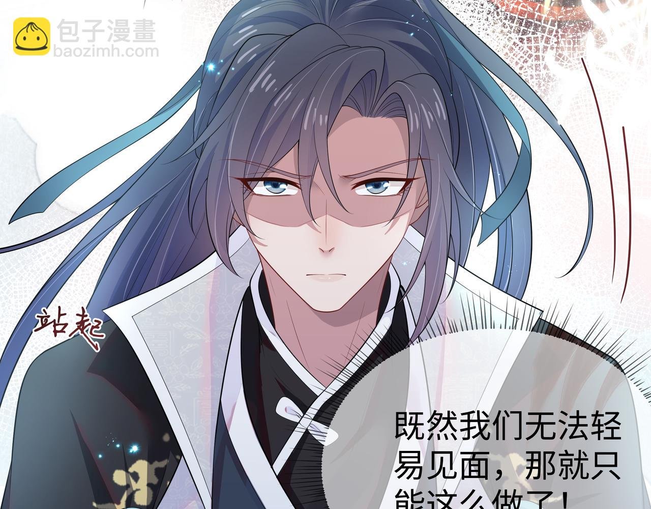 第56话 我的任务快要完成了