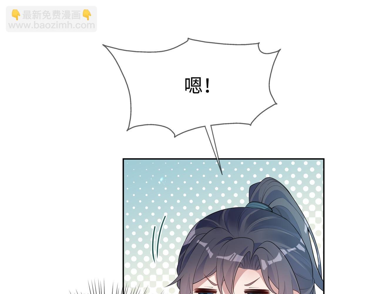 第56话 我的任务快要完成了