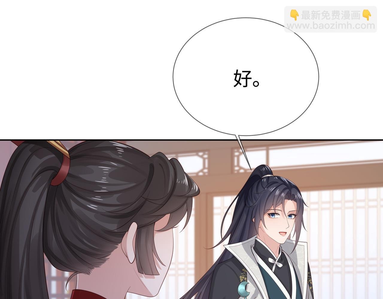 第56话 我的任务快要完成了