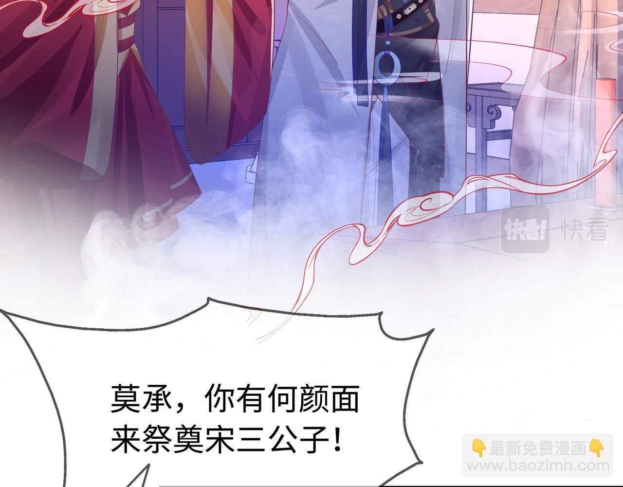 第57话 我一定会去见你