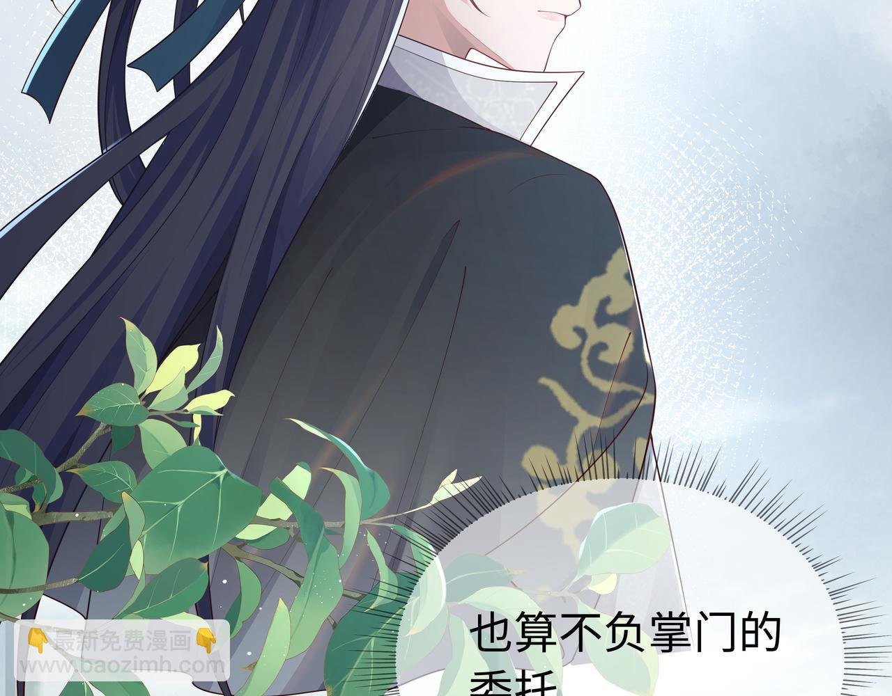第58话 清除狂化魔族