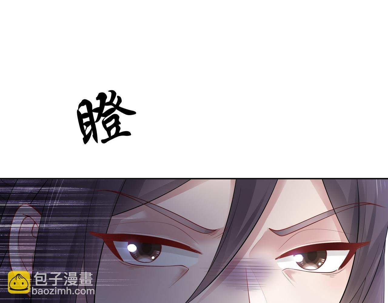 第58话 清除狂化魔族