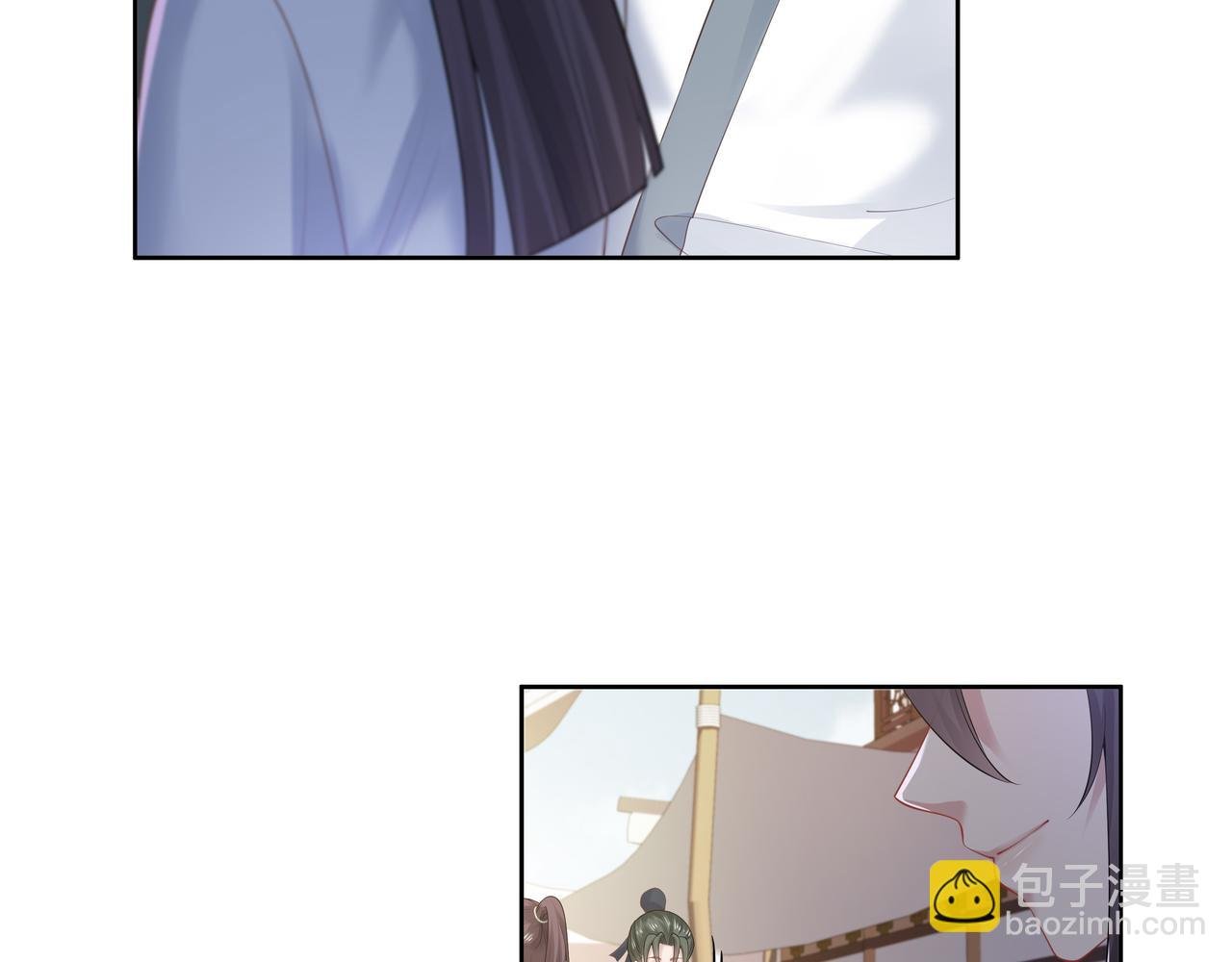 第58话 清除狂化魔族