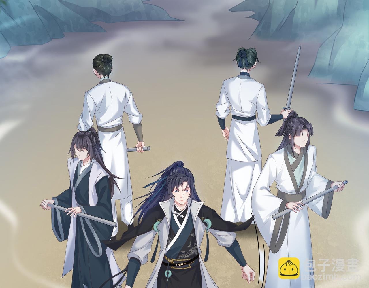 第58话 清除狂化魔族