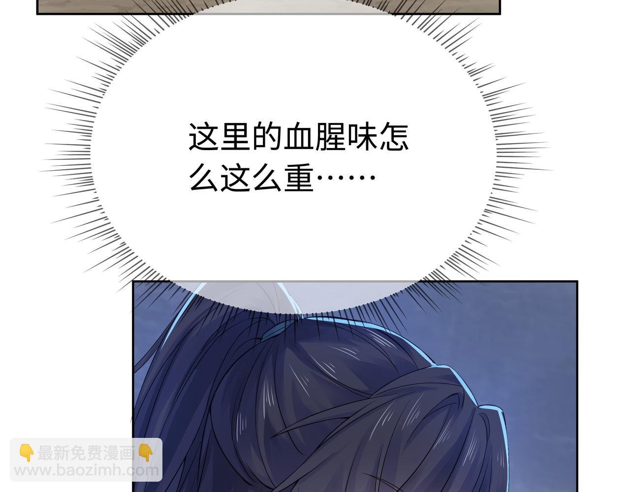 第58话 清除狂化魔族