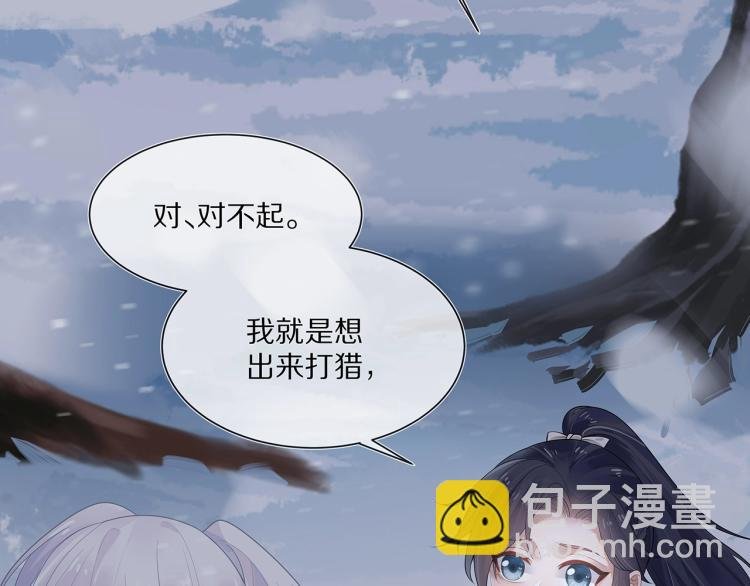 第5话 关心则乱